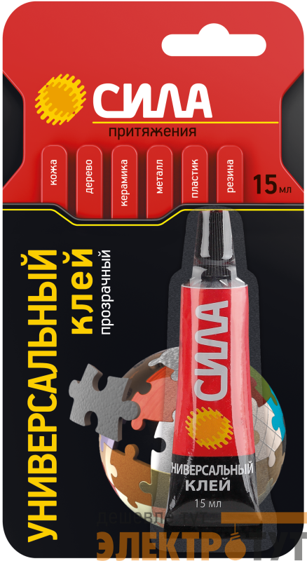 Клей универсальный 15мл прозр. (блист.1шт) СИЛА Б0002919