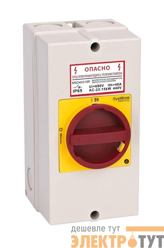 Выключатель-разъединитель главный аварийный 3п 40А IP65 закрытого исп. с замком SE MSD40311R