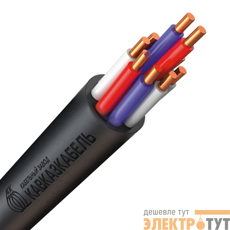 Кабель КВВГнг(А)-LS 10х1 0.66кВ (м) Кавказкабель 62017160638