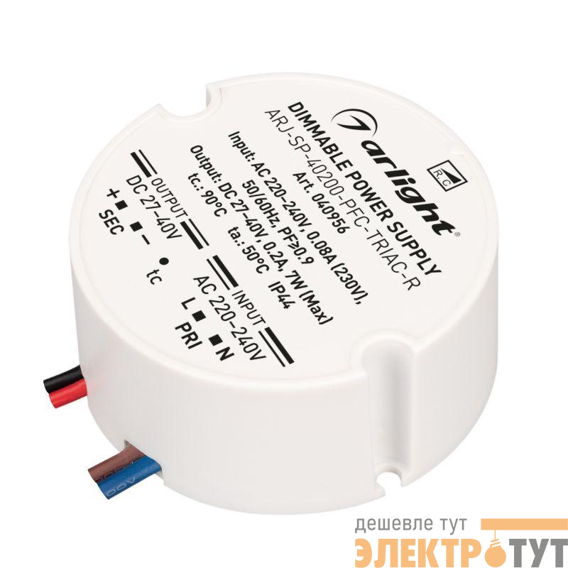 Блок питания ARJ-SP-40200-PFC-TRIAC-R (7Вт 27-40В 200мА) (IP44 пластик) Arlight 040956