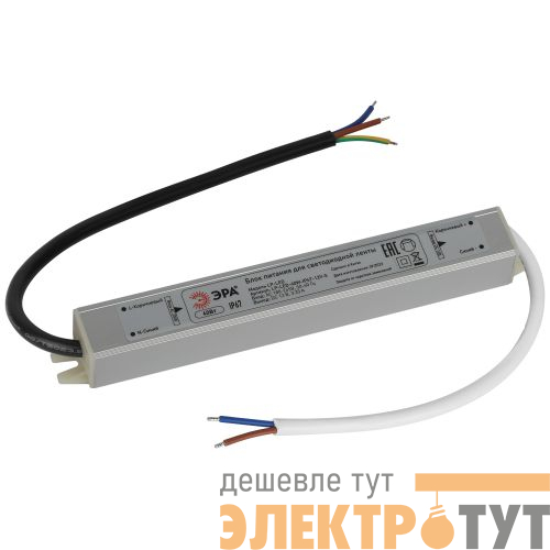 Блок питания LP-LED 40W-IP67-12V-S Эра Б0061135