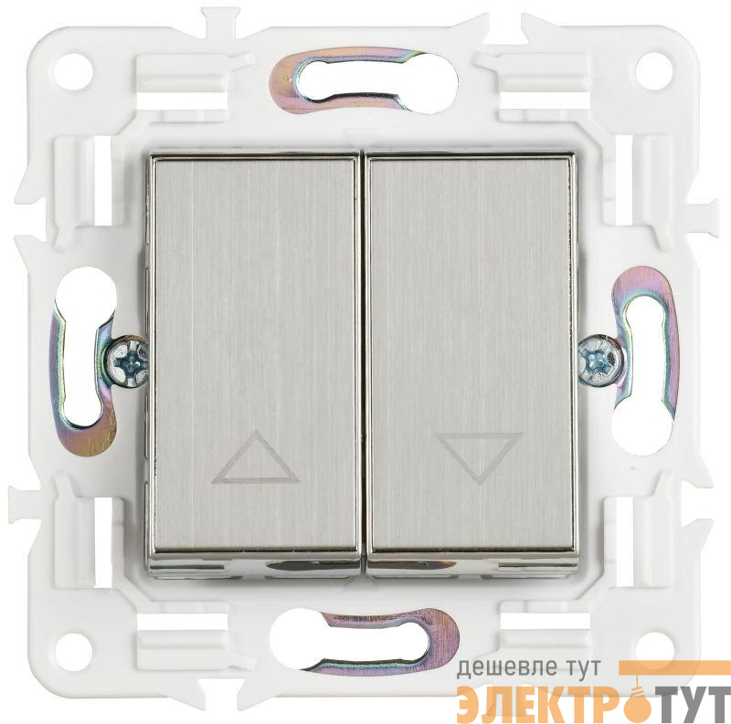 Выключатель жалюзи SKANDY 10А SK-V12N никель IEK SK-V15-0-10-K50