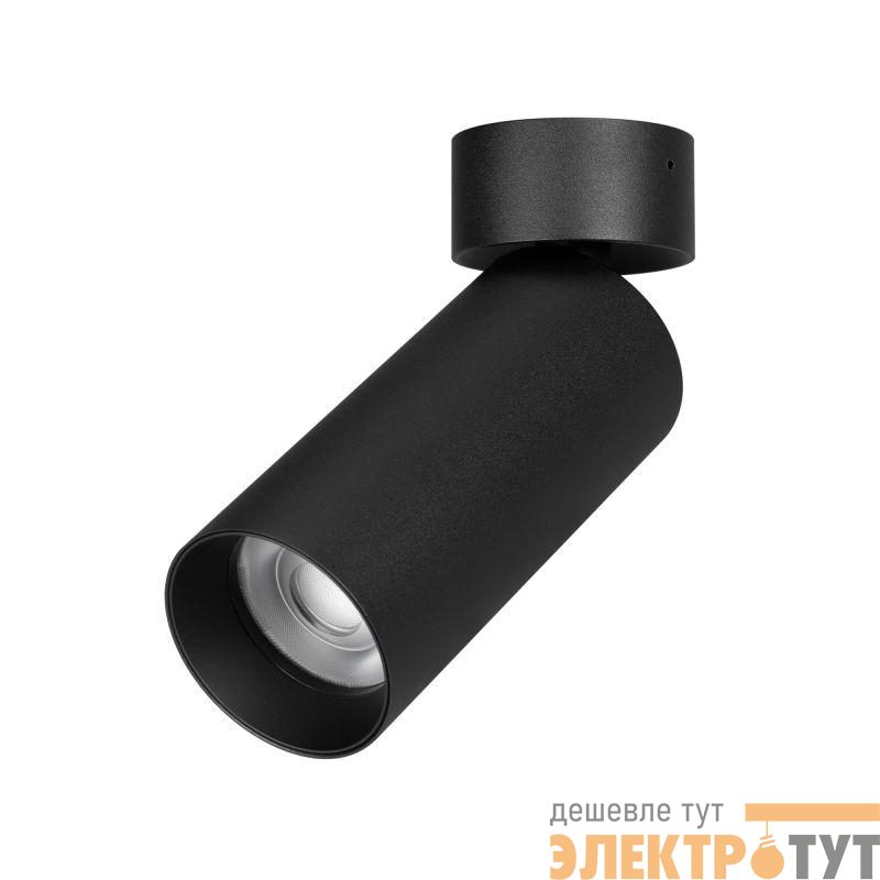 Светильник светодиодный SP-GABI-SURFACE-FLAP-R50-9W Day4000 (BK 60 deg 230В) IP40 металл Arlight 052344