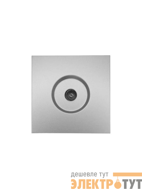 Розетка ТВ оконечная СП ZIMA IP20 сер. матов. LEZARD 704-7488-130