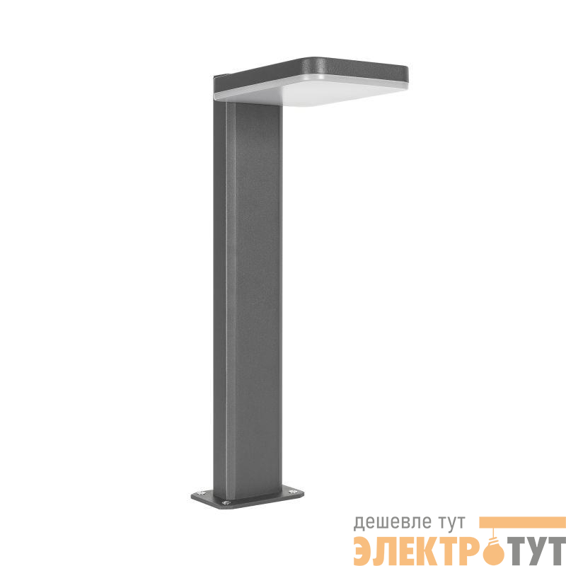 Светильник LGD-TENT-BOLL-H500-9W Warm3000 GR 110deg 230В 9Вт 3000К IP65 ландшафтный метал. Arlight 029969