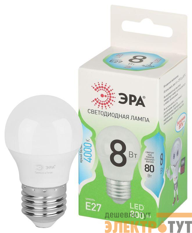 Лампа светодиодная GREEN LINE P45-8W-840-E27 GL 8Вт шар 4000К яркий свет бел. E27 Эра Б0067073