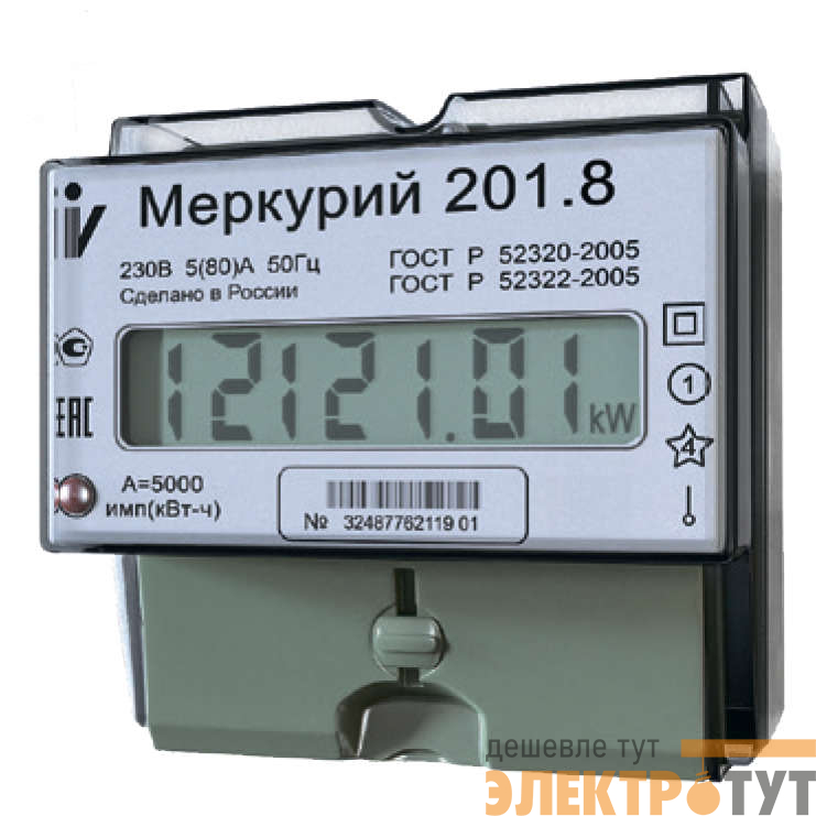 Счетчик Меркурий 201.8 1ф 5-80А класс точн. 1.0 1 тариф. на DIN-рейку ЖКИ Инкотекс 00000032681