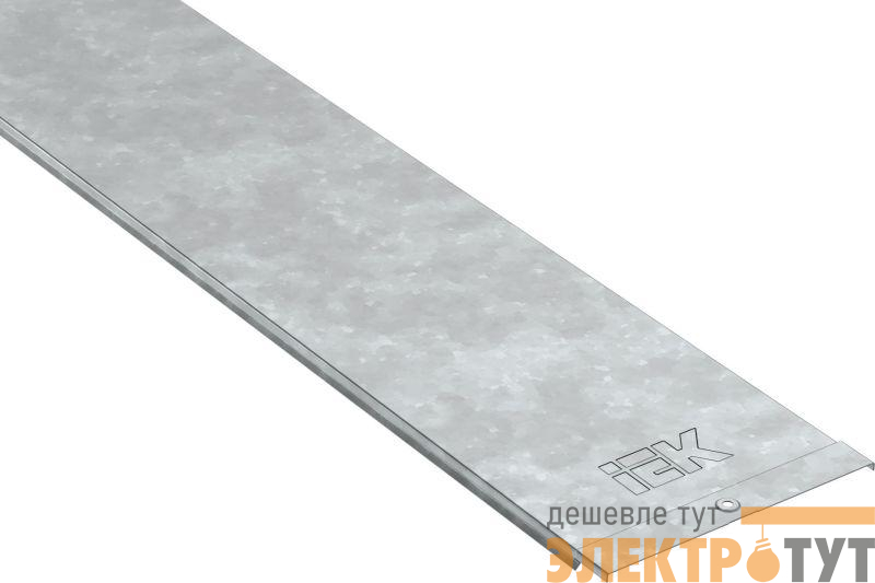 Крышка для лотка осн.150 L3000 сталь 1.2мм HDZ гор. оцинк. IEK CLP1K-150-120-3-M-HDZ