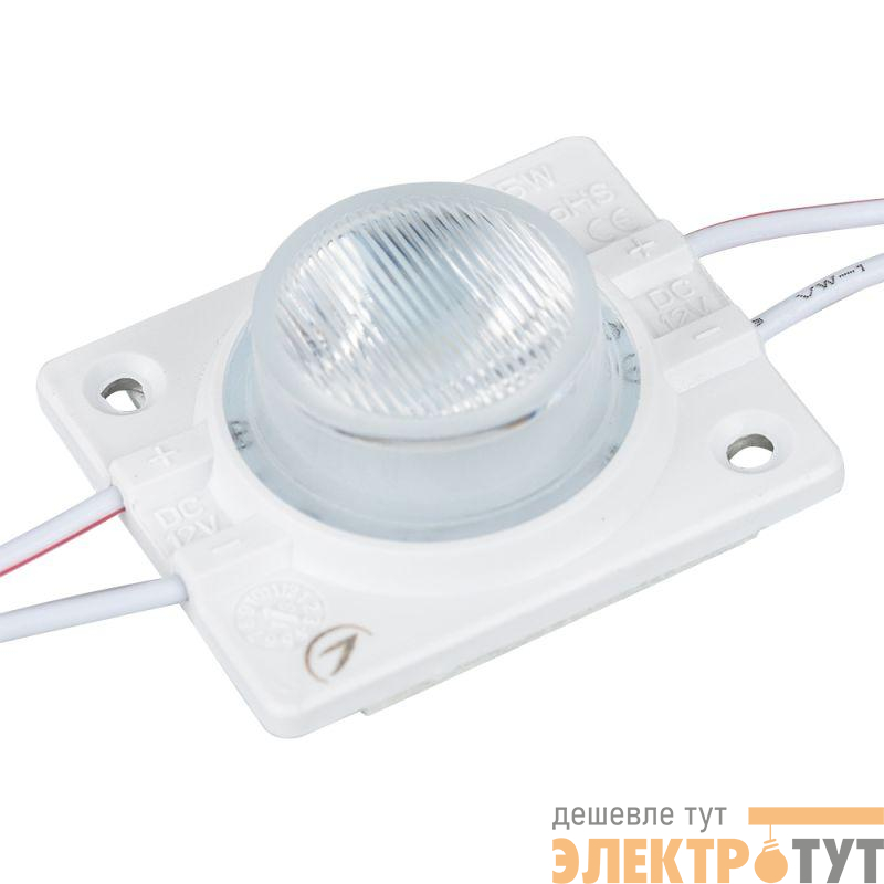 Модуль герметичный ARL-ORION-S15-12V Cool 15х55 deg 3030 1 LED закрытый (уп.60шт) Arlight 026536