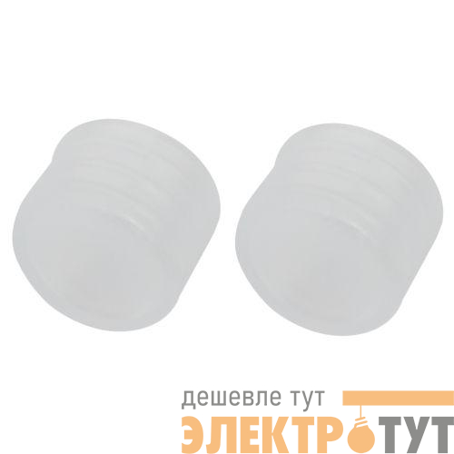 Набор заглушек LS-cap-24-bath для термостойкой светодиодной ленты (уп.2шт) Эра Б0062308