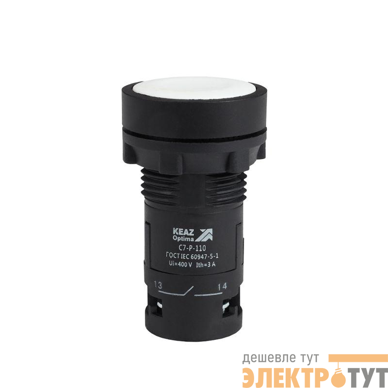 Кнопка OptiSignal Compact D22 С7-P-110 бел. 1НО XB7NA11 КЭАЗ 362030