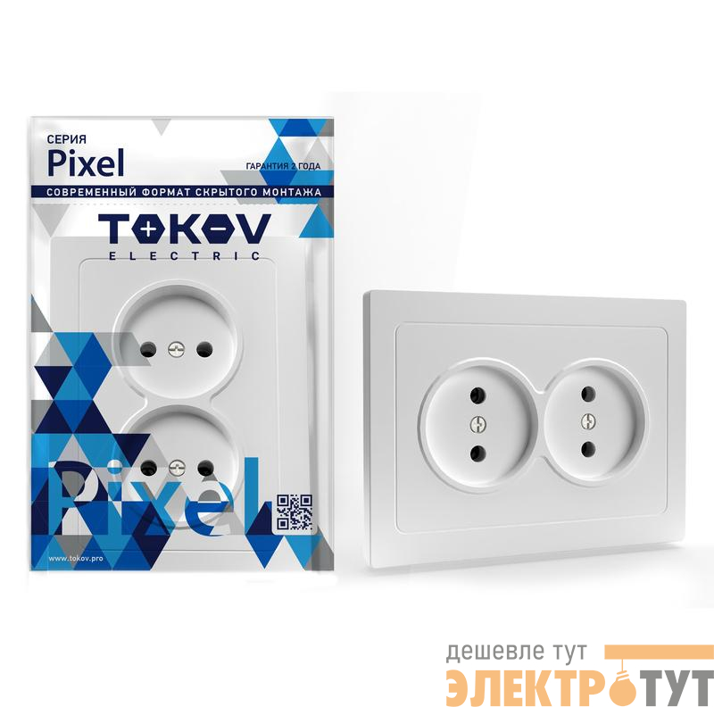 Розетка 2-м СП Pixel 16А IP20 без заземл. в сборе бел. TOKOV ELECTRIC TKE-PX-R2F-C01