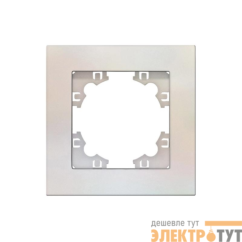 Рамка 1-м Афина жемчуж. Universal A0053-OBr