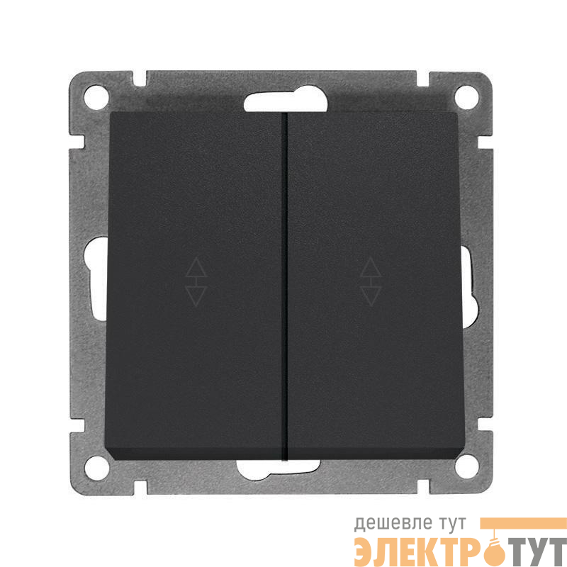 Переключатель проходной 2-кл. СП Афина 10А IP20 механизм графит UNIVersal A0026-Gr