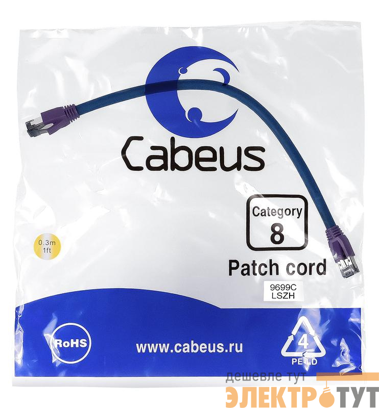 Патч-корд S/FTP кат.8 PC-SSTP-RJ45-Cat.8-0.3m-LSZH 2xRJ45/8p8c экранир. LSZH (40G 2000 MHz) 0.3м син. Cabeus 9699c