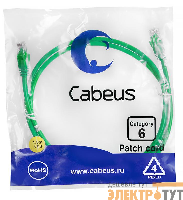 Патч-корд U/UTP кат.6 PC-UTP-RJ45-Cat.6-1.5m-GN 2xRJ45/8p8c неэкранир. PVC 1.5м зел. Cabeus 8685c