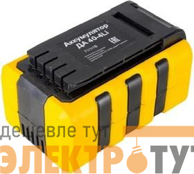 Аккумулятор ДА 40-4Li (для CLM-40 Li.GET40-3 Li.GET40-4 Li) NGP HUTER 71/1/17