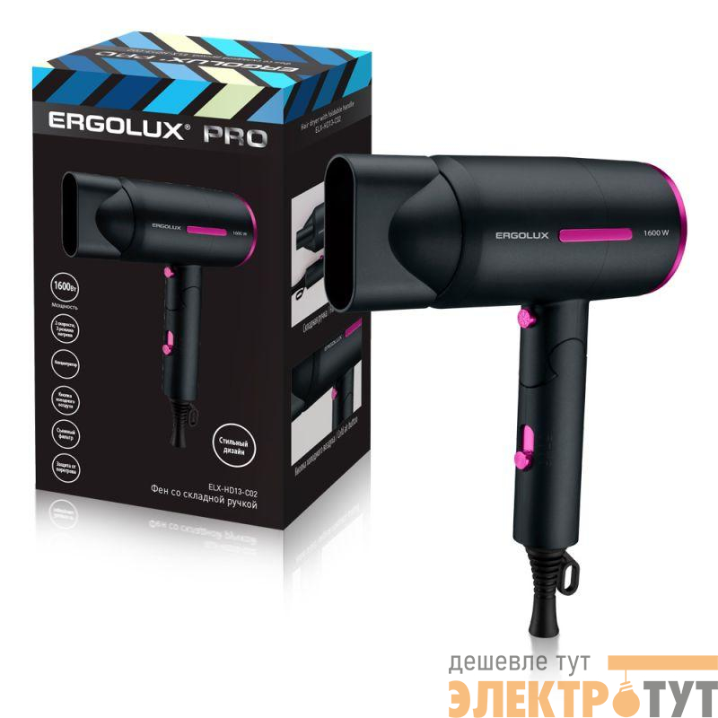 Фен со складной ручкой ELX-HD13-C02 PRO 1600Вт 220-240В черн./роз. Ergolux 15209