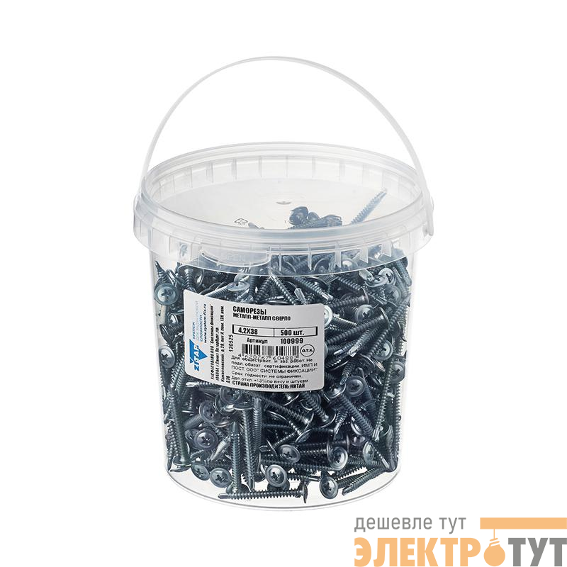 Саморез ШСММ сверло 4.2х38 (уп.500шт) Tech-Krep/Zitar 100999