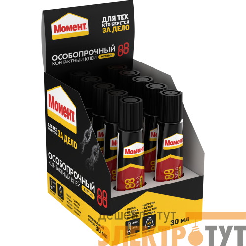 Клей "Момент 88" 30мл шоу-бокс 1139012 Момент C0036684