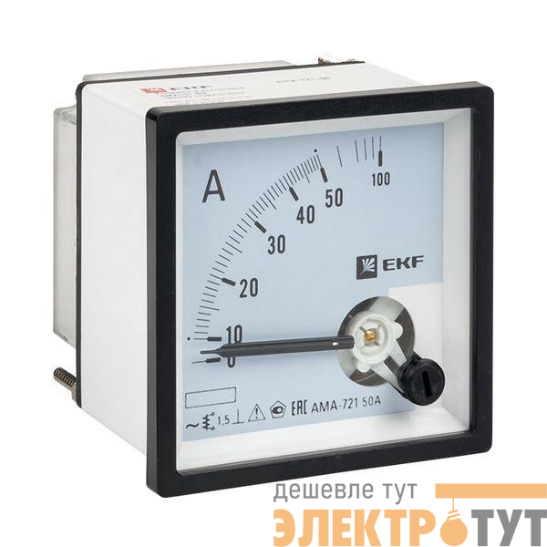 Амперметр аналоговый AM-A721 на панель 72х72 квадрат. вырез 50А прям. подкл. EKF am-a721-50/ama-721-50