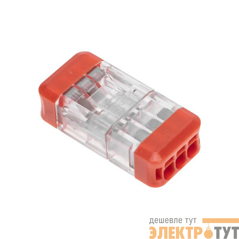 Экспресс-Клемма СМК 2273-203R проходная разъемная 3 полюса 0.5-2.5кв.мм (уп.50шт) Rexant 07-5242