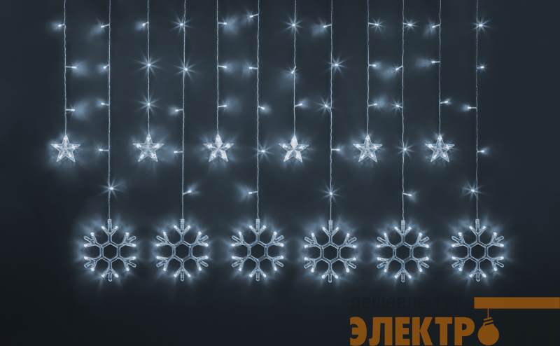Гирлянда светодиодная "Бахрома" "Звезды и снежинки" 95 121 NGF-D032-02 2.5х1м CW IP20 Navigator 95121