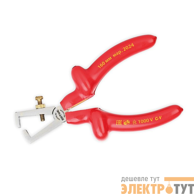 Съемник изоляции 1000В 160мм (08208) SHTOK 376294