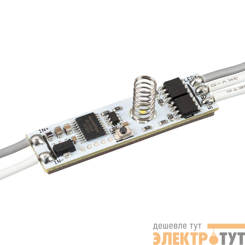 Выключатель SR-IRIS-SN-MIX (12-24В 1х5А 42х11мм) (открытый) Arlight 029107(2)