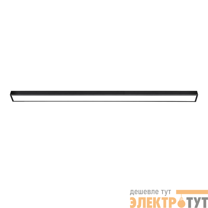 Светильник светодиодный PSO-01 24Вт 4000К IP40 1200х70мм BLACK ДПО/ДСО для реечных потолков IP40 (универсальный монтаж: накладной/подвесной) Pro JazzWay 5051911