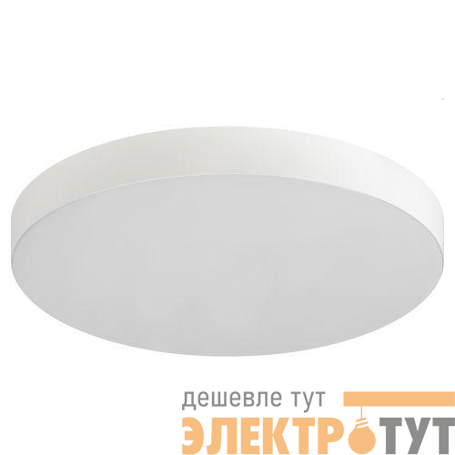 Светильник светодиодный Relict 38 SPB-6-40 4К WH 40Вт 4000К потолочн. бел. Эра Б0059504