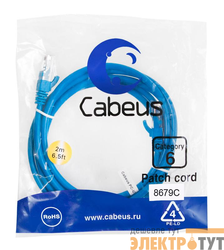 Патч-корд U/UTP кат.6 PC-UTP-RJ45-Cat.6-2m-BL 2xRJ45/8p8c неэкранир. PVC 2м син. Cabeus 8679c