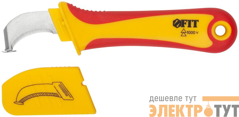 Нож изолированный 1000 В с пяткой нерж.сталь 170мм лезвие 37мм прорезин.ручка FIT 10604