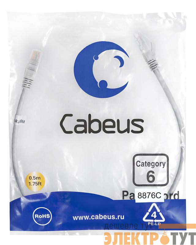 Патч-корд U/UTP кат.6 PC-UTP-RJ45-Cat.6-0.5m-LSZH 2xRJ45/8p8c неэкранир. LSZH 0.5м сер. Cabeus 8876c
