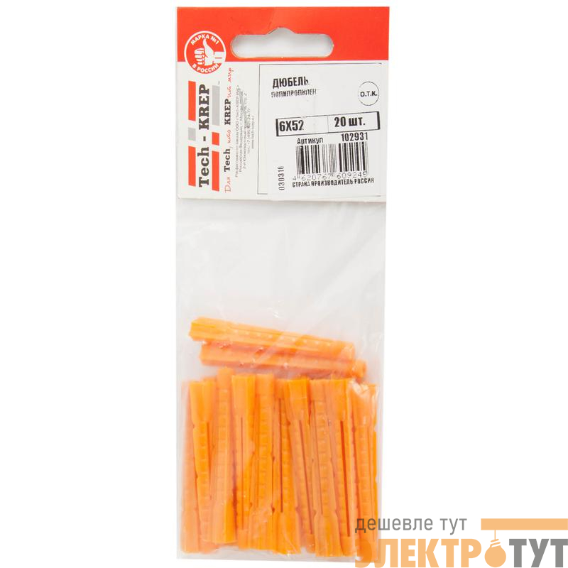 Дюбель универсальный 6х52 полипропилен (пакет) (уп.20шт) Tech-Krep 102931