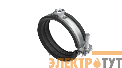 Хомут быстрой фиксации с изоляцией с гайкой М8 для труб d1/2дюйм DKC BHL21012