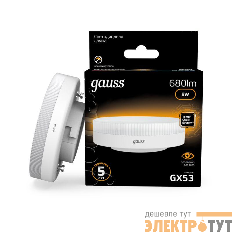 Лампа светодиодная Black 8Вт таблетка 3000К тепл. бел. GX53 680лм GAUSS 108008108