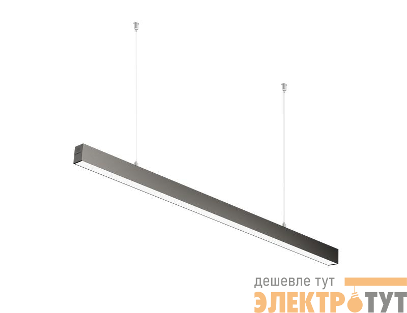 Светильник светодиодный ДПО/ДСО TS 02 S 48 OP 840 L1500 BK 1500х60х60 мм 40Вт 4000К IP20 подвесной линейный в компл. с тросом 3м черн. Русский Свет 11050224515