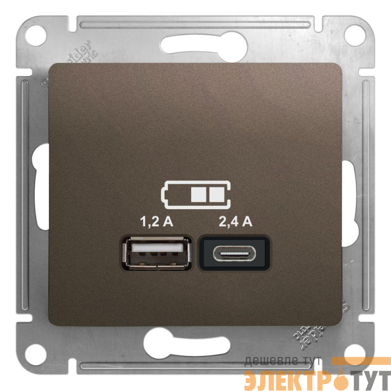 Механизм розетки USB GLOSSA A+С 5В/2.4А 2х5В/1.2А шоколад SchE GSL000839
