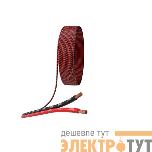 Кабель акустический 2х1.5 красн./черн. (м) A-150-RB Эра Б0048267