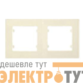 Рамка 2-я крем. Makel 32010702