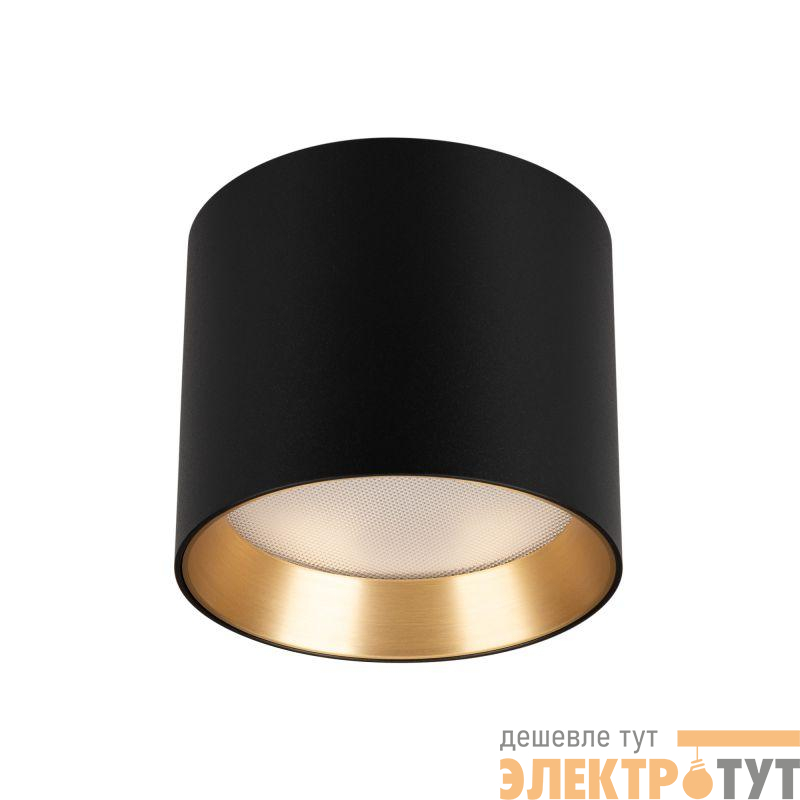 Светильник светодиодный SP-BISCOTTO-R90-8W Warm3300-MIX BK-GD 80deg 230В IP54 8Вт 3300К метал. Arlight 055025