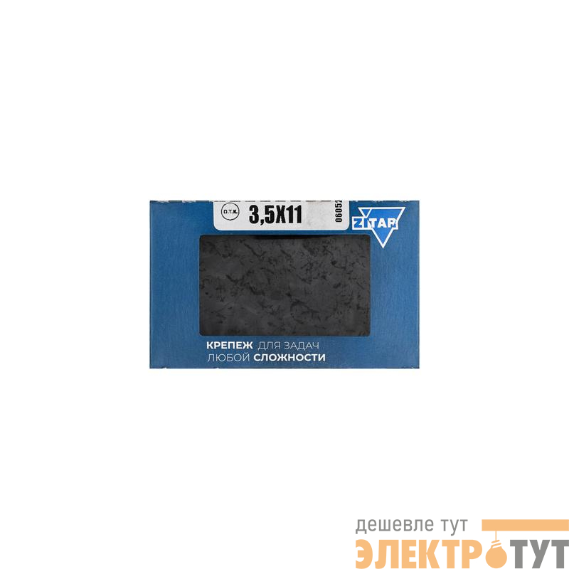 Саморез ШСММ сверло 3.5х11 (уп.400шт) Tech-Krep/Zitar 102147