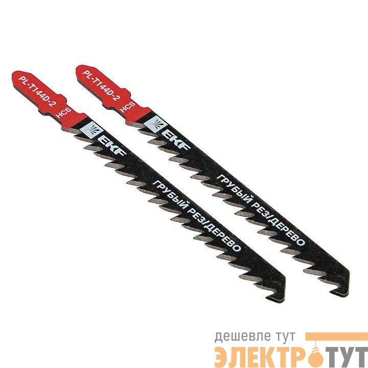 Пилка для электролобзика T144D (грубый рез по дереву и ДВП)(HCS) (уп.2шт) Master EKF pl-t144d-2