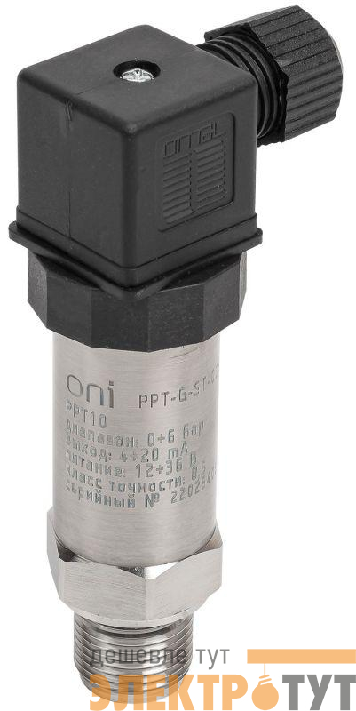 Преобразователь давления PPT10 0.5% 0-6Бар 4-20мА M20 DIN43650 ONI PPT-G-ST-006-4-20-3-2