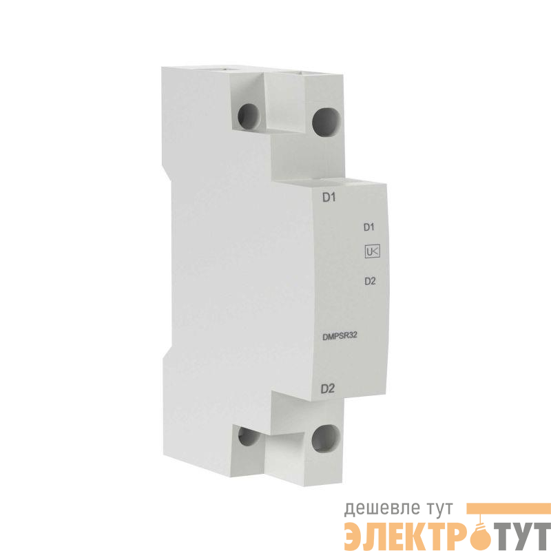 Расцепитель независимый для DMP32 и DMP63 для монтажа справа 200-240В 50Гц YON DMPSR32-240V
