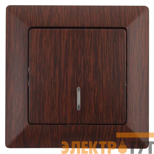 Выключатель 1-кл. СП Solo 4-102-10 10А 250В IP20 с подсветкой венге Intro Б0053570