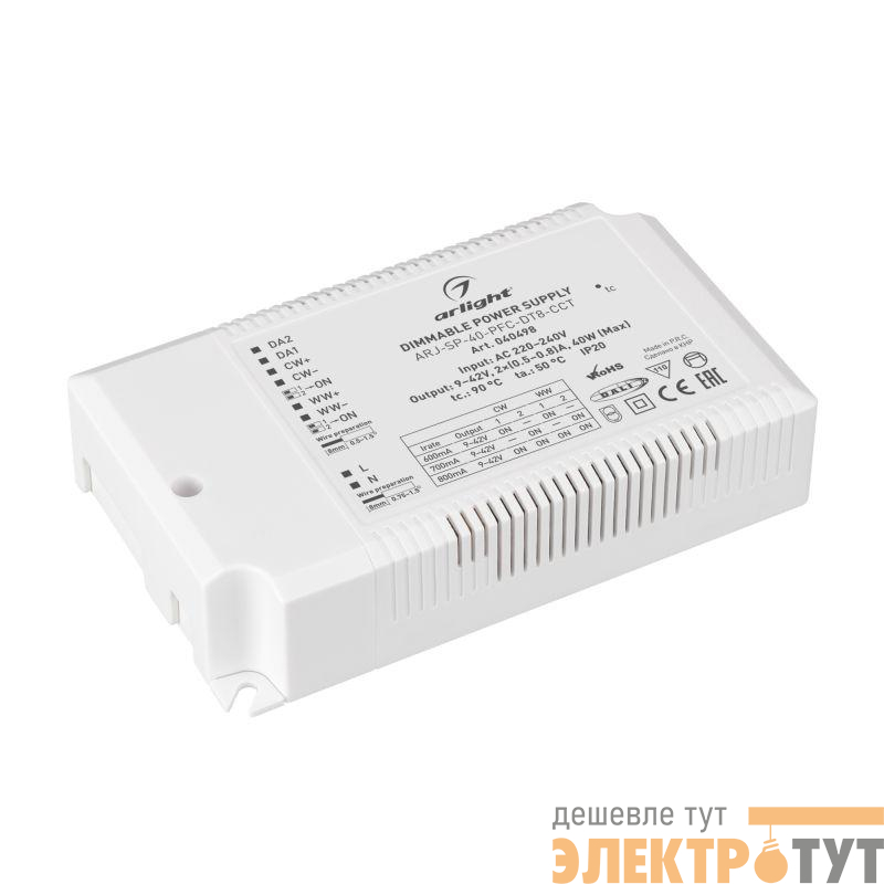 Блок питания ARJ-SP-40-PFC-DT8-ССT (40Вт 9-42В 0.5-0.8А) IP20 пластик Arlight 040498