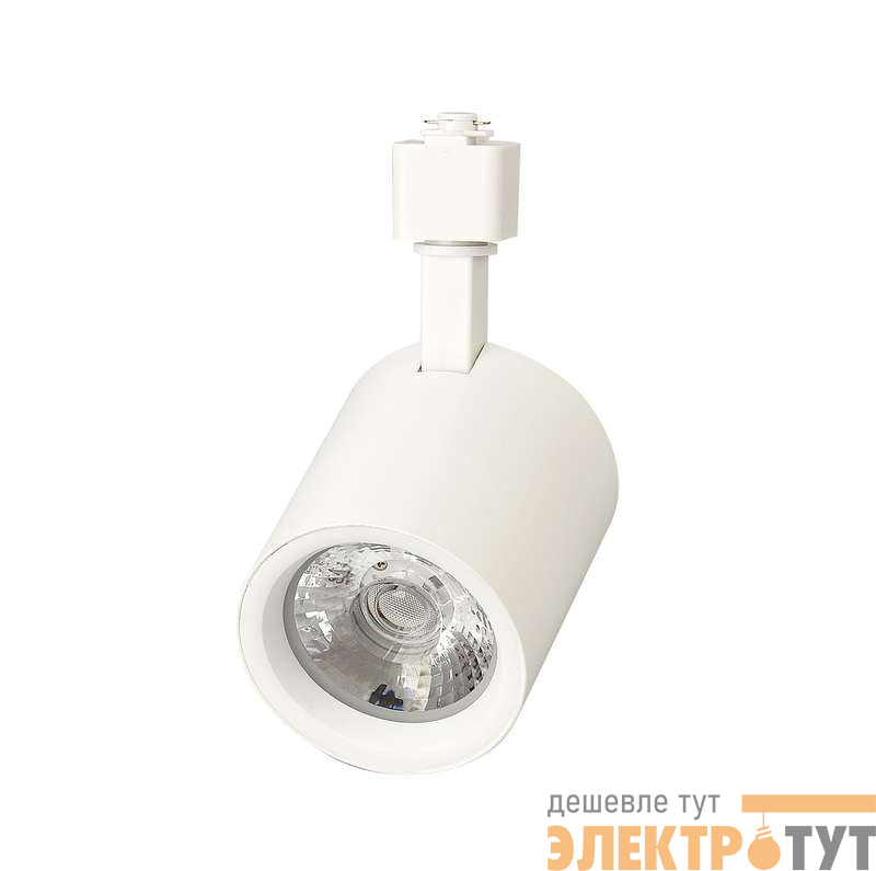 Светильник светодиодный трековый PTR 0525 25Вт 4000К IP40 24град. WH бел. JazzWay 5010635