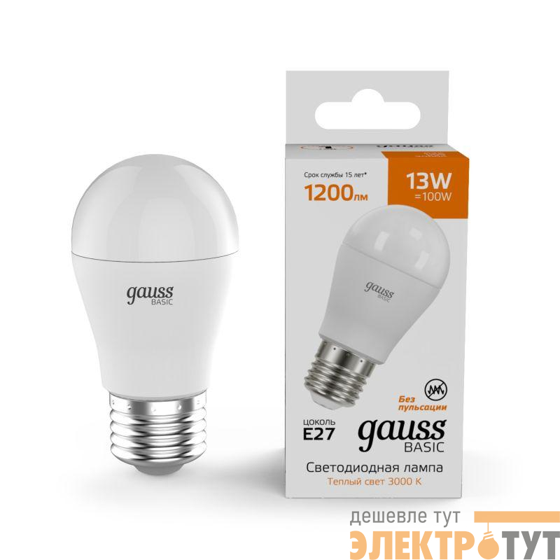 Лампа светодиодная Basic 13Вт P45 шар 3000К тепл. бел. E27 1200лм GAUSS 10502132